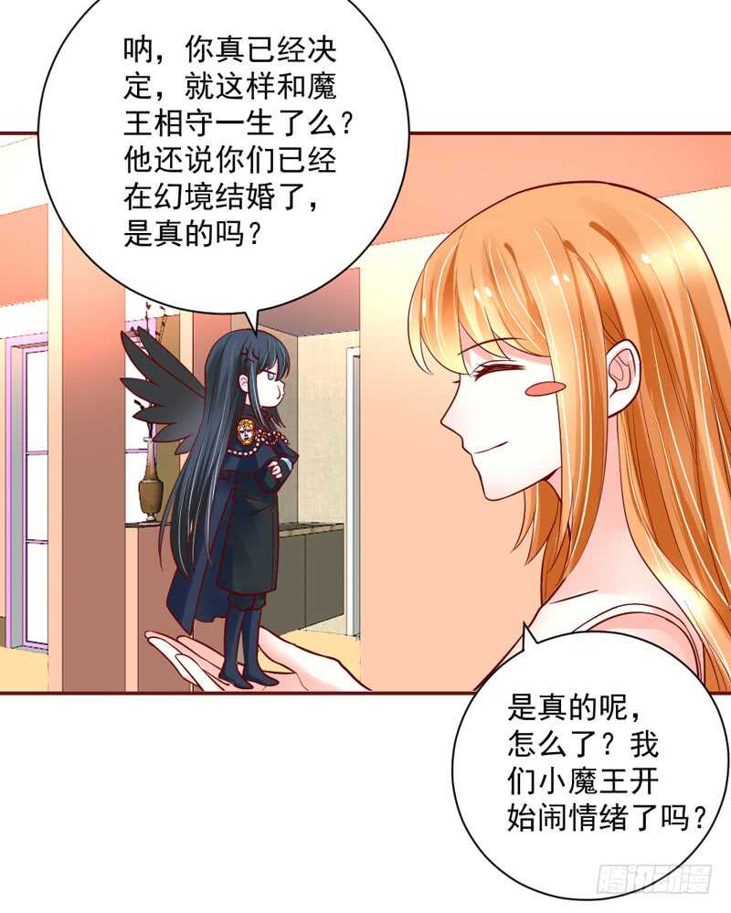 幸福，不再如梦幻遥不可及~(1/2)-第188话