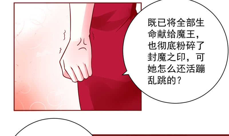 幸福，不再如梦幻遥不可及~(1/2)-第188话