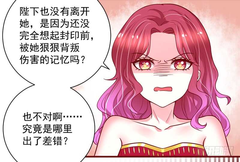幸福，不再如梦幻遥不可及~(1/2)-第188话