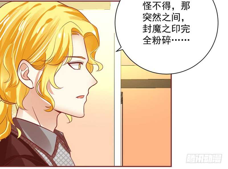 幸福，不再如梦幻遥不可及~(1/2)-第188话