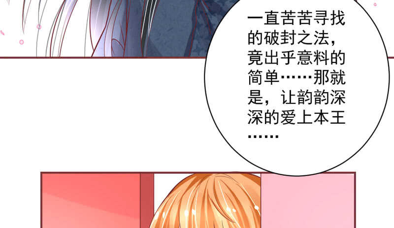幸福，不再如梦幻遥不可及~(1/2)-第188话