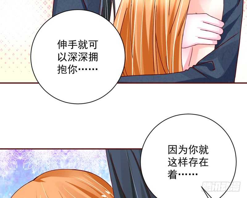 幸福，不再如梦幻遥不可及~(1/2)-第188话