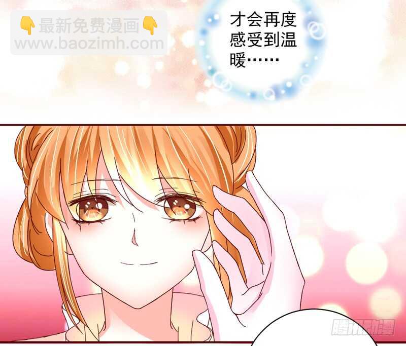 幸福，不再如梦幻遥不可及~(1/2)-第188话