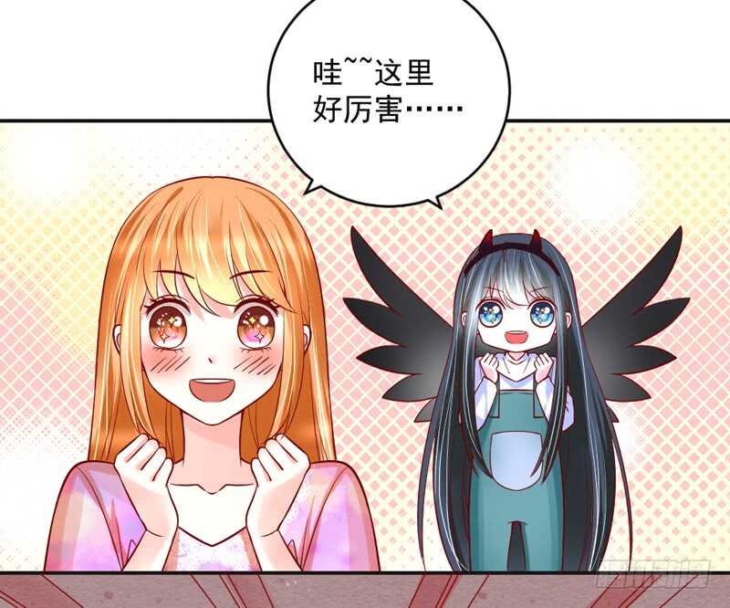 蜜月~大灰狼又要吃小兔子吗？(1/2)-第198话