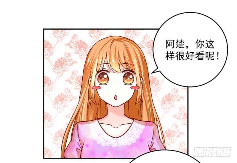 蜜月~大灰狼又要吃小兔子吗？(1/2)-第198话
