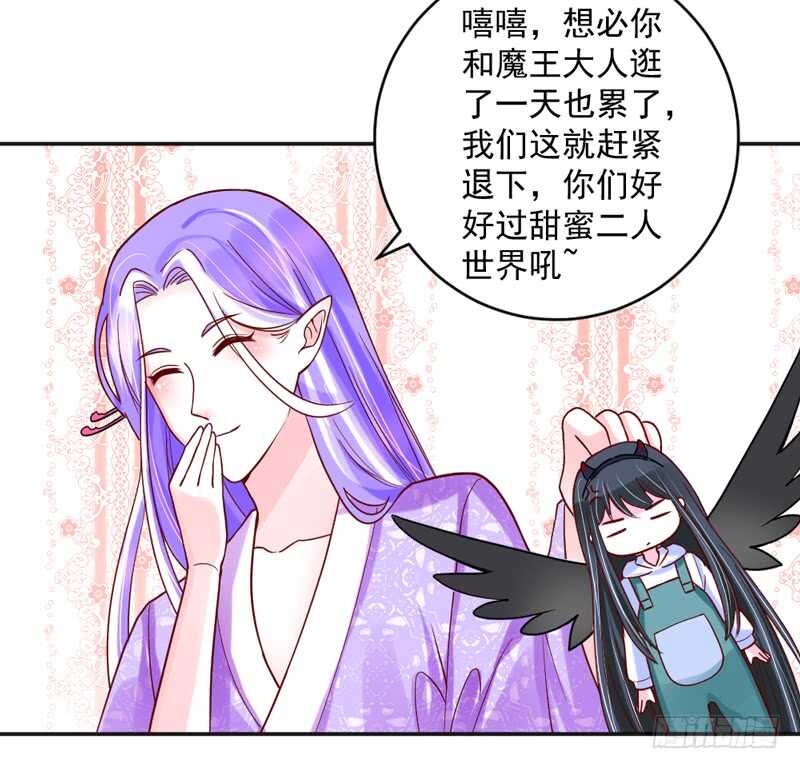 蜜月~大灰狼又要吃小兔子吗？(1/2)-第198话