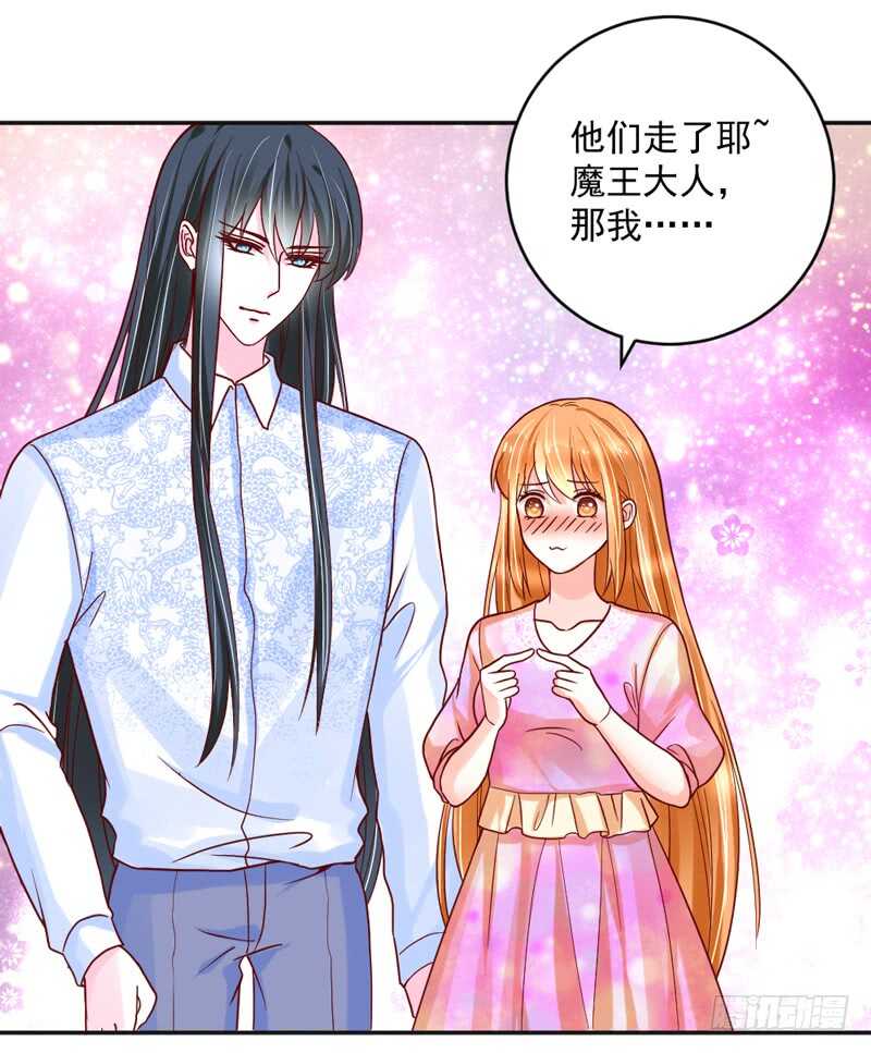 蜜月~大灰狼又要吃小兔子吗？(1/2)-第198话