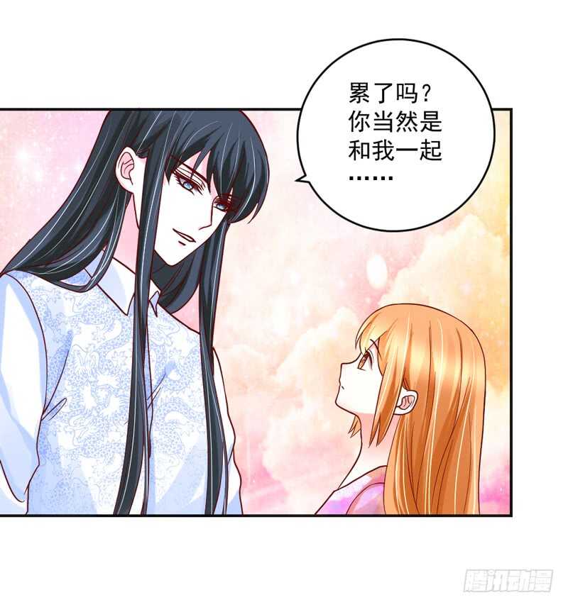 蜜月~大灰狼又要吃小兔子吗？(1/2)-第198话