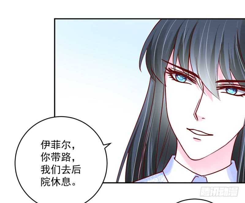 蜜月~大灰狼又要吃小兔子吗？(1/2)-第198话