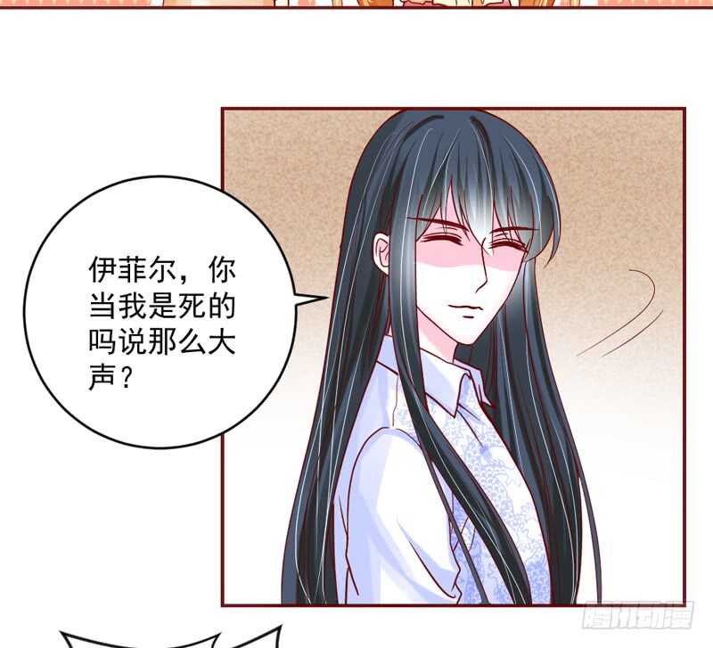 蜜月~大灰狼又要吃小兔子吗？(1/2)-第198话