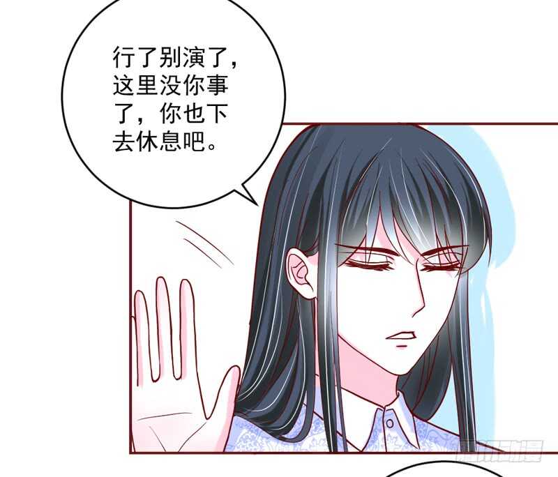 蜜月~大灰狼又要吃小兔子吗？(1/2)-第198话