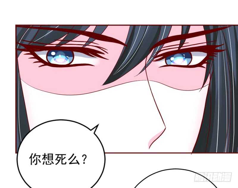 蜜月~大灰狼又要吃小兔子吗？(1/2)-第198话