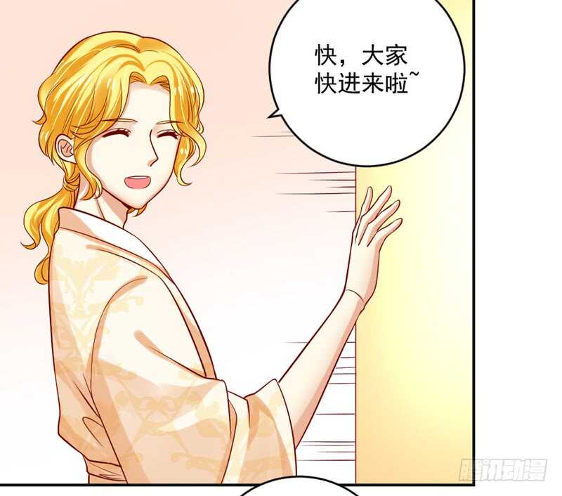 蜜月~大灰狼又要吃小兔子吗？(1/2)-第198话