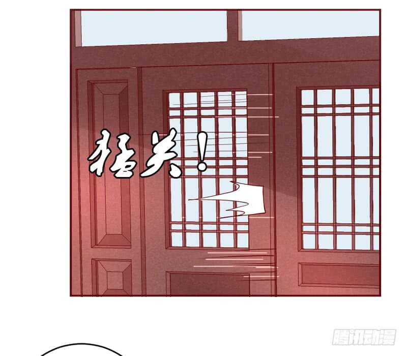 蜜月~大灰狼又要吃小兔子吗？(1/2)-第198话