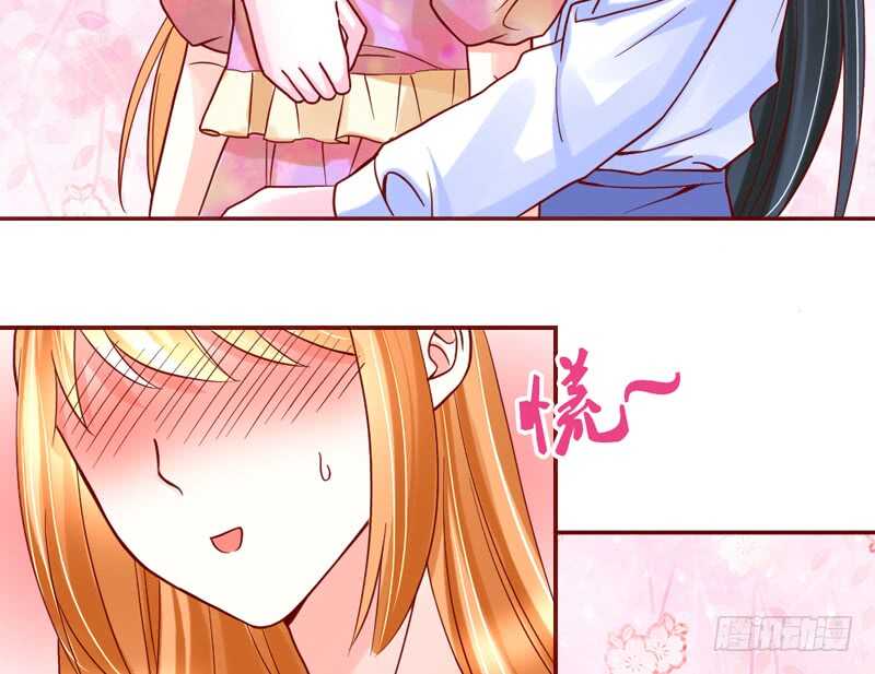 蜜月~大灰狼又要吃小兔子吗？(1/2)-第198话