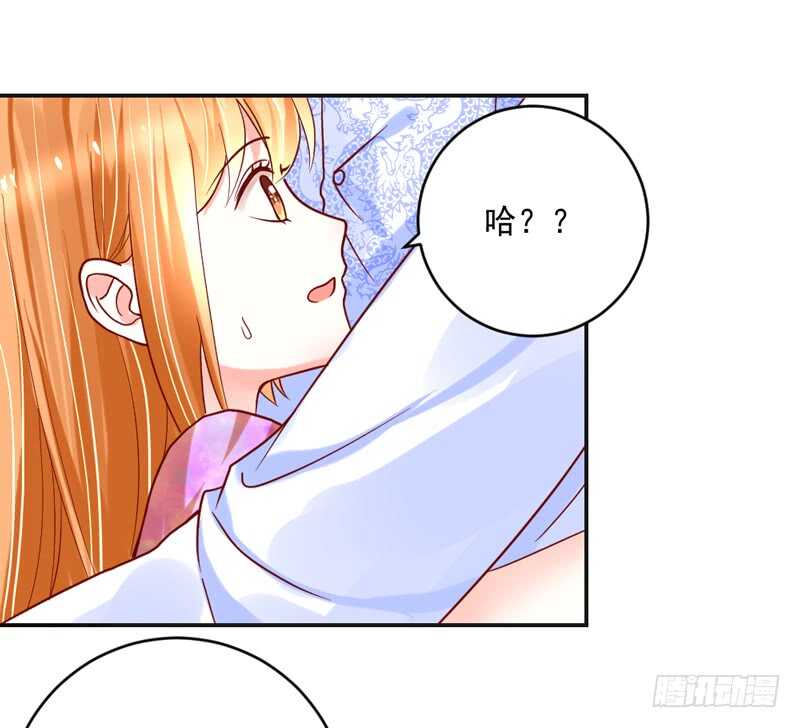 蜜月~大灰狼又要吃小兔子吗？(1/2)-第198话