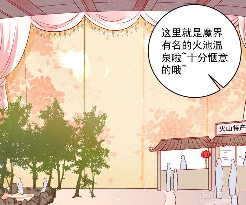 蜜月~大灰狼又要吃小兔子吗？(1/2)-第198话