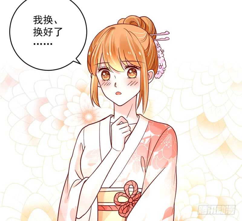 蜜月~大灰狼又要吃小兔子吗？(1/2)-第198话