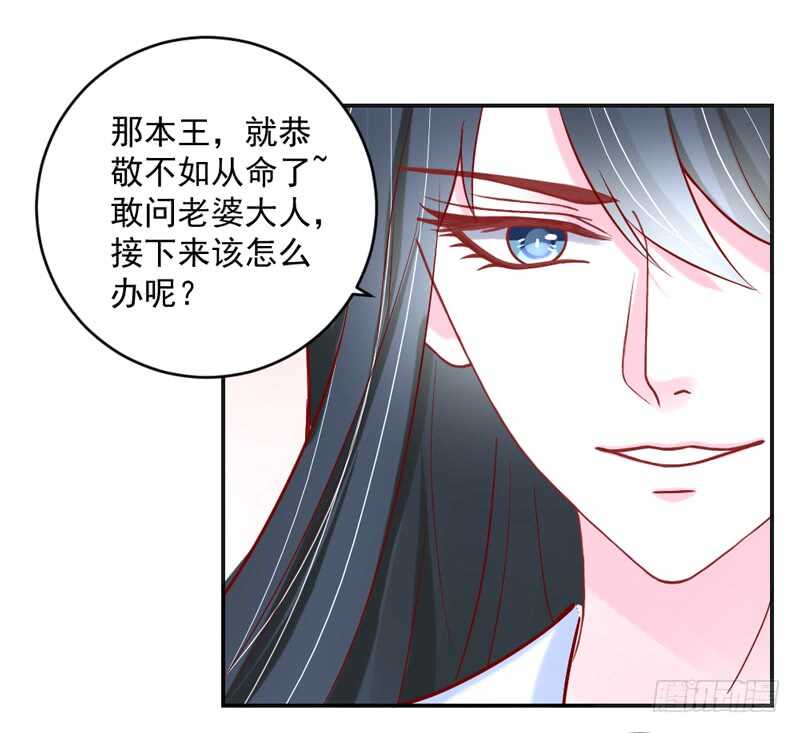 幸福生活？每天都是扶墙出-第202话