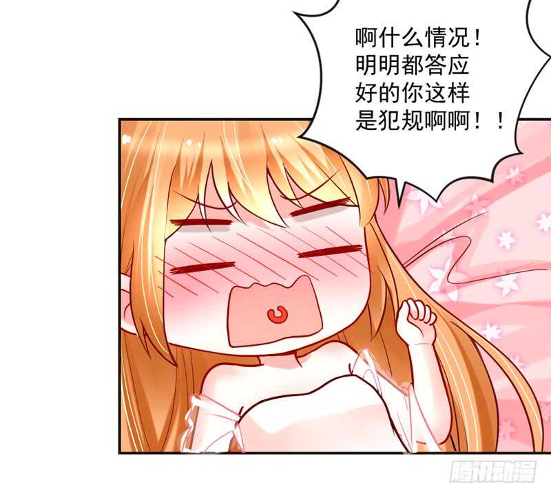 幸福生活？每天都是扶墙出-第202话