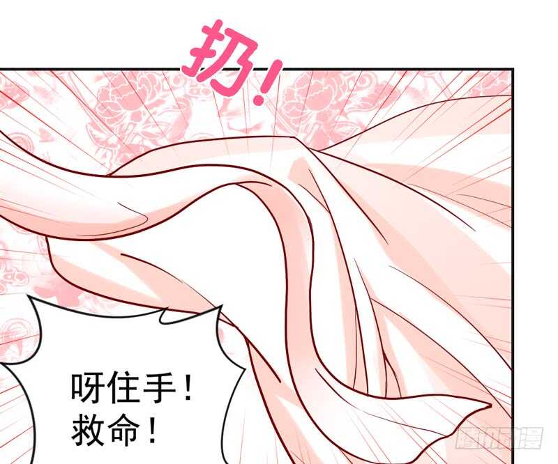 幸福生活？每天都是扶墙出-第202话