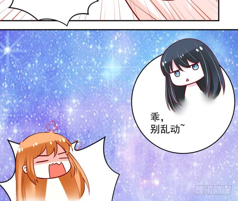 幸福生活？每天都是扶墙出-第202话