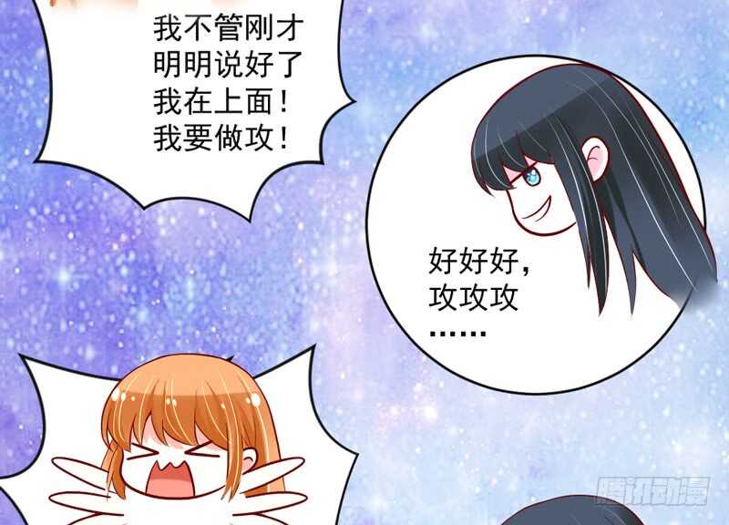 幸福生活？每天都是扶墙出-第202话