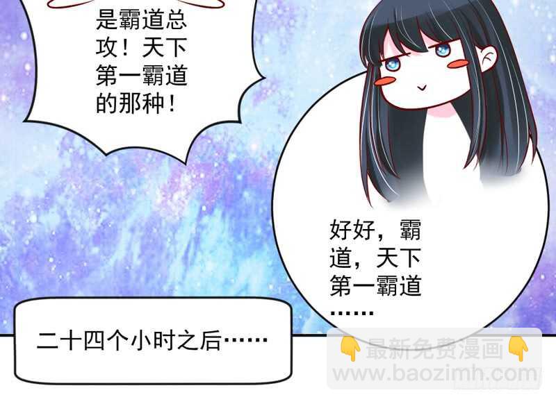 幸福生活？每天都是扶墙出-第202话