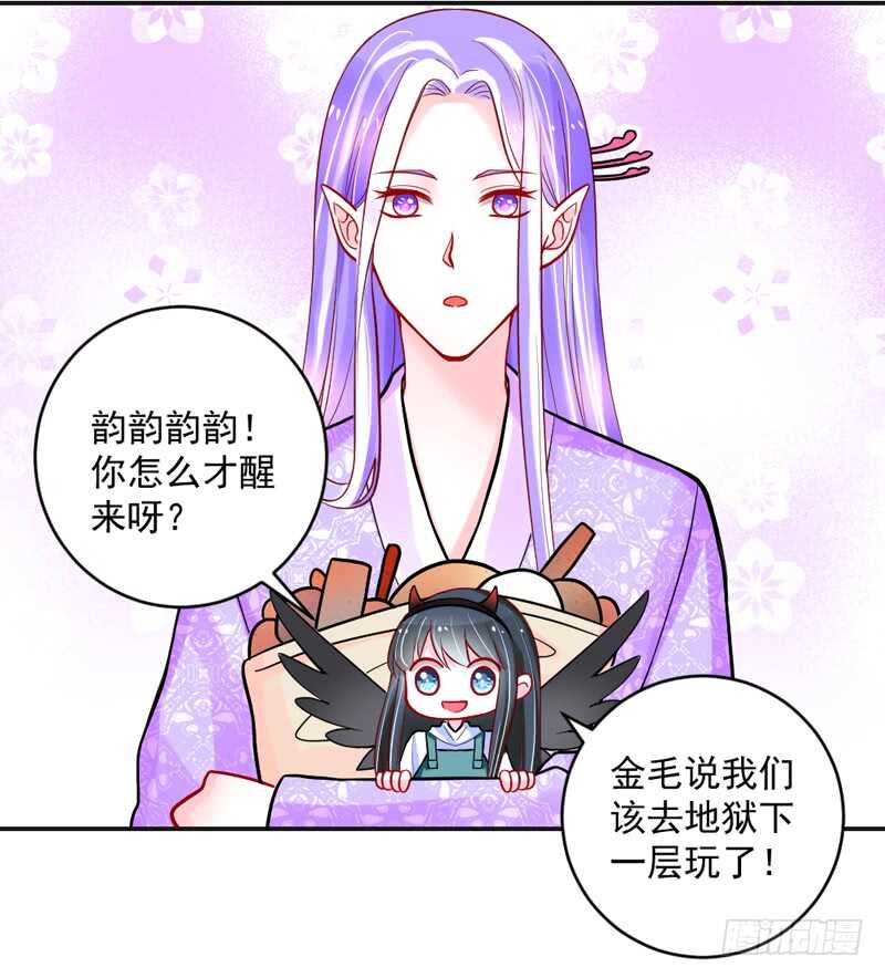 幸福生活？每天都是扶墙出-第202话