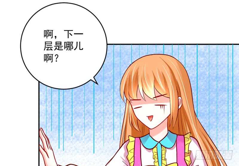 幸福生活？每天都是扶墙出-第202话