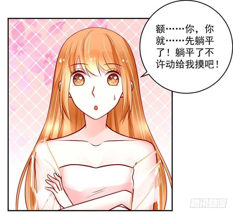 幸福生活？每天都是扶墙出-第202话