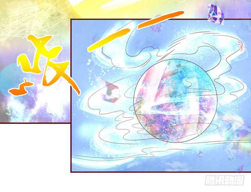 幸福生活？每天都是扶墙出-第202话