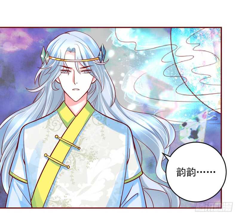 幸福生活？每天都是扶墙出-第202话