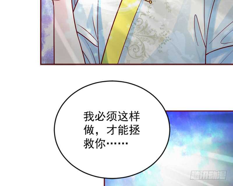 幸福生活？每天都是扶墙出-第202话