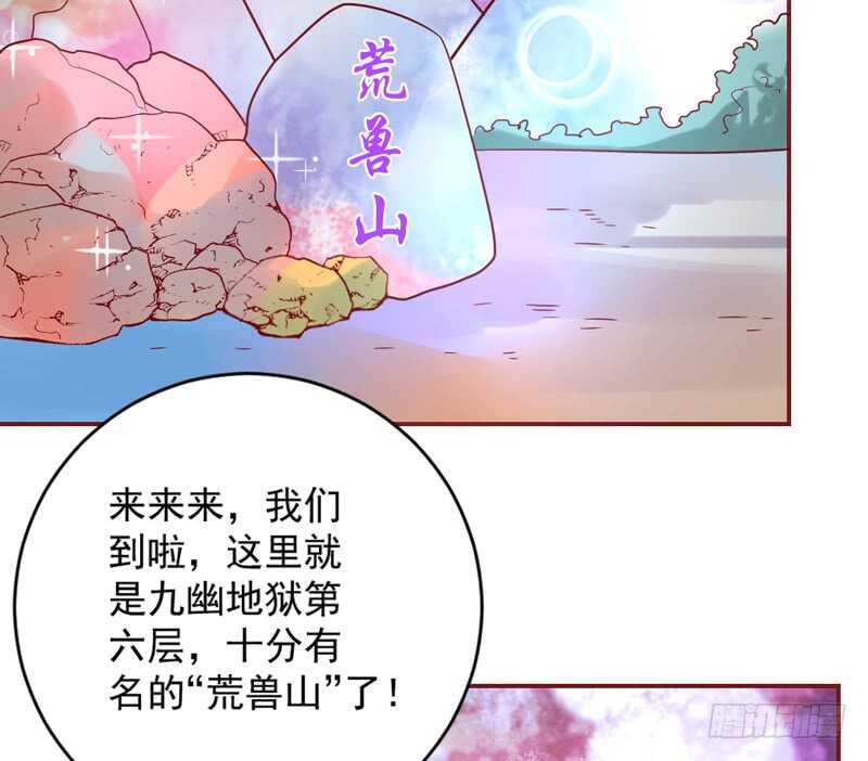 幸福生活？每天都是扶墙出-第202话