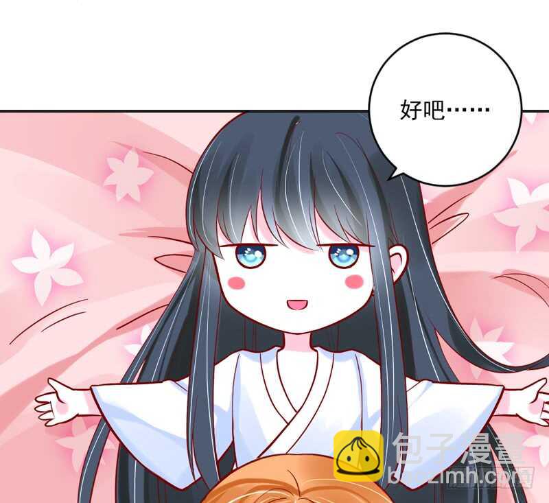 幸福生活？每天都是扶墙出-第202话