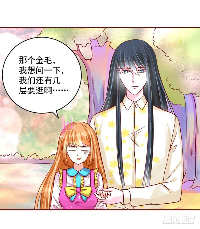 幸福生活？每天都是扶墙出-第202话
