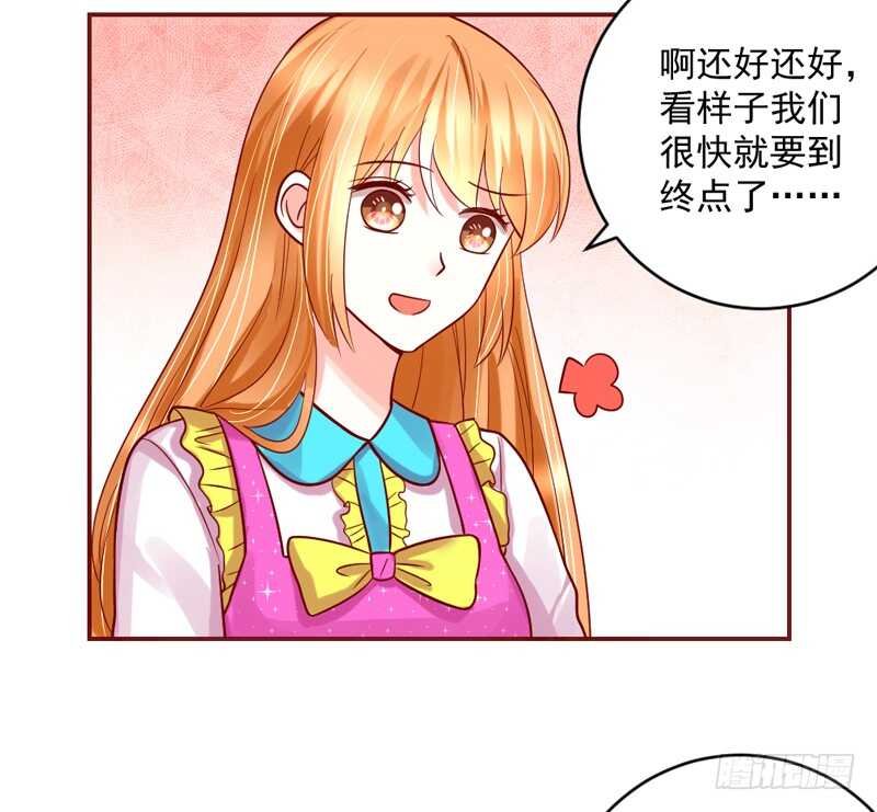 幸福生活？每天都是扶墙出-第202话