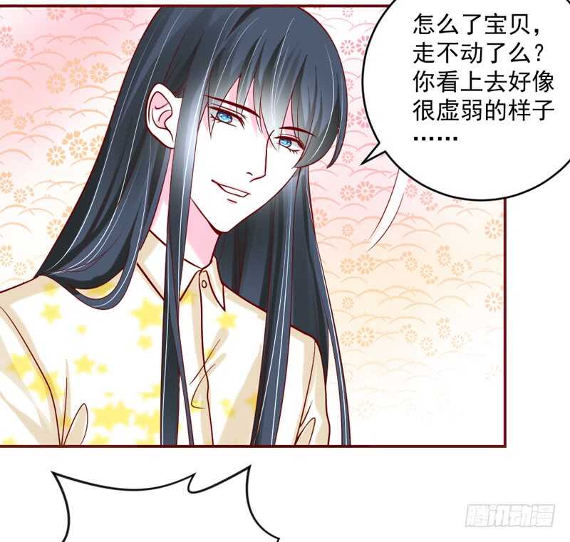 幸福生活？每天都是扶墙出-第202话