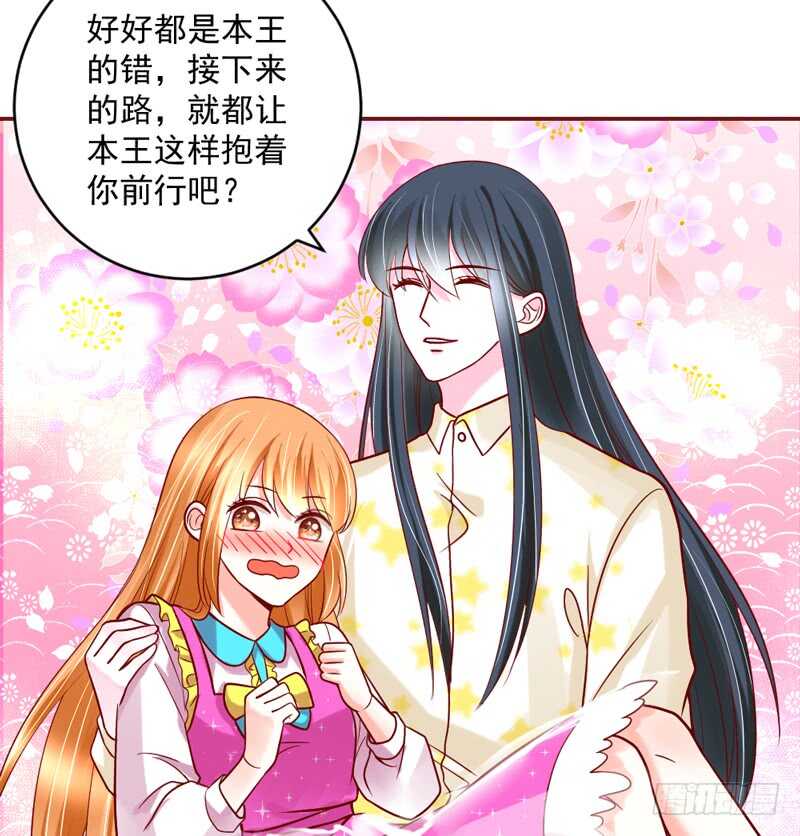 幸福生活？每天都是扶墙出-第202话