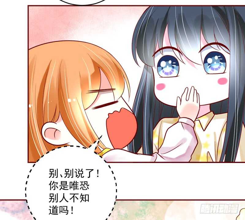 幸福生活？每天都是扶墙出-第202话
