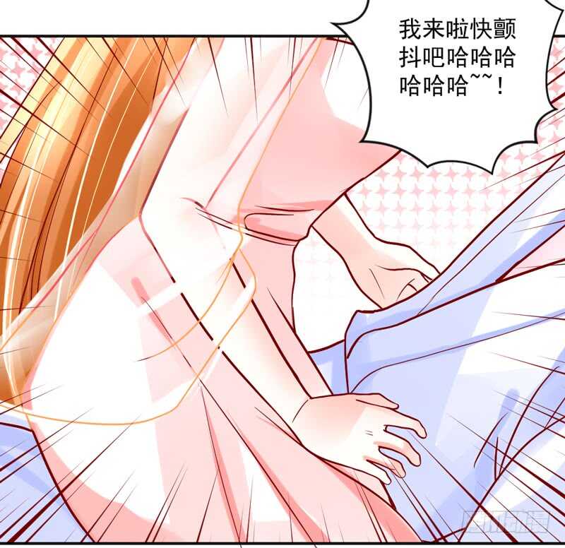 幸福生活？每天都是扶墙出-第202话