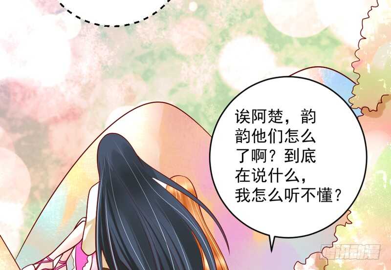 幸福生活？每天都是扶墙出-第202话