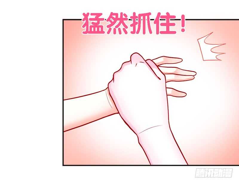 幸福生活？每天都是扶墙出-第202话