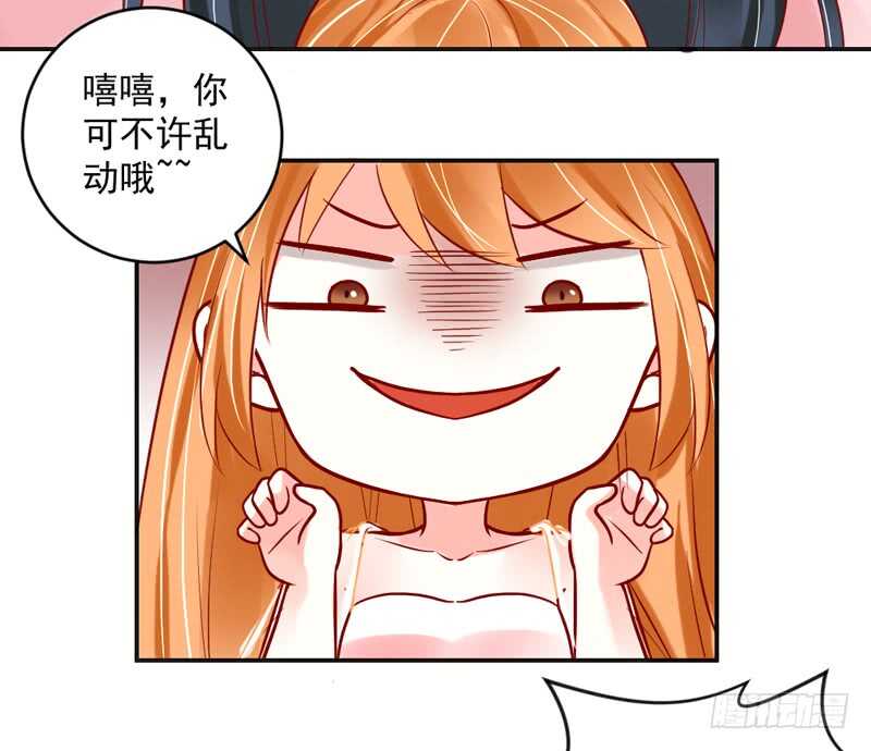 幸福生活？每天都是扶墙出-第202话