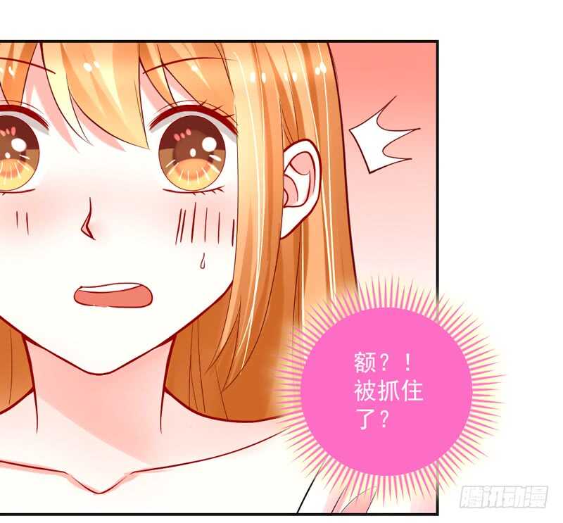 幸福生活？每天都是扶墙出-第202话