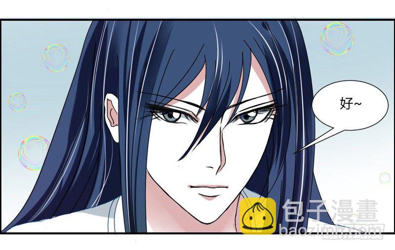 给我老实点看家-第22话