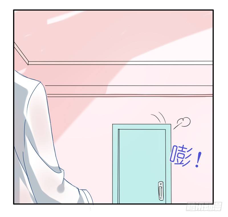 给我老实点看家-第22话