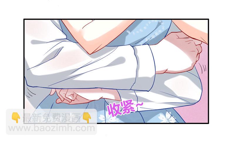 给我老实点看家-第22话