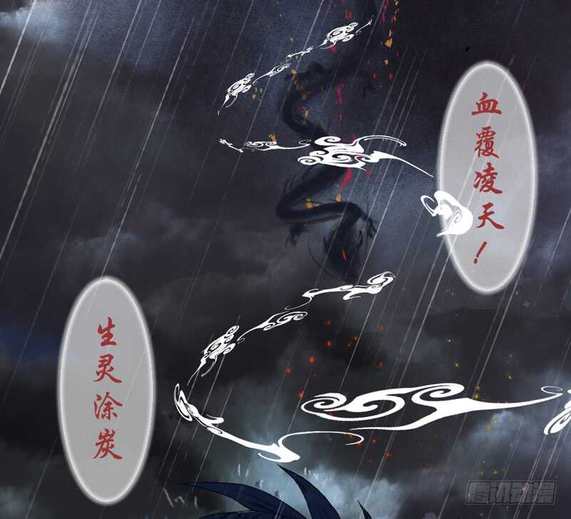 我所爱的人，原来一直都是你~-第204话